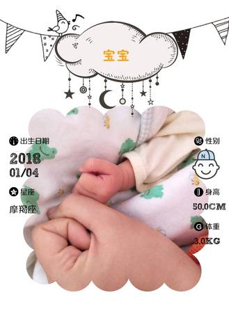 journal_insert_pic_921587414