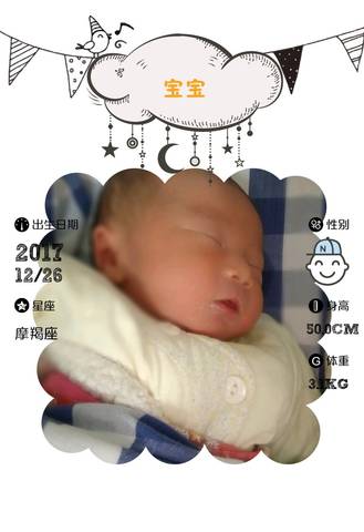 journal_insert_pic_921875807