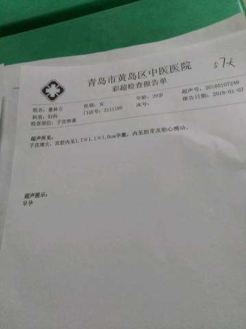 journal_insert_pic_921618765