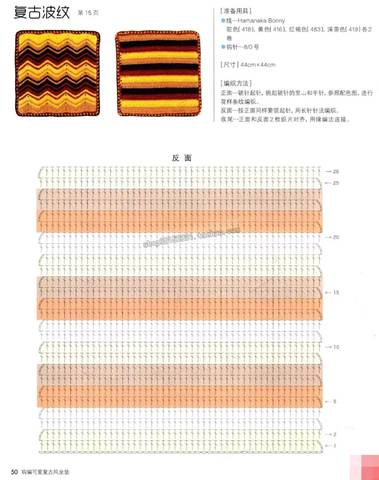 journal_insert_pic_922467309
