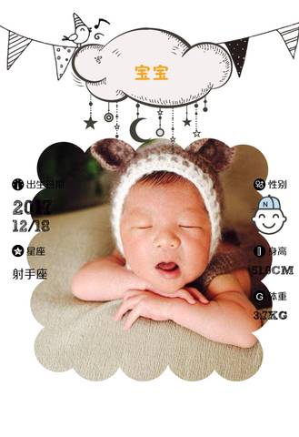 journal_insert_pic_922382933