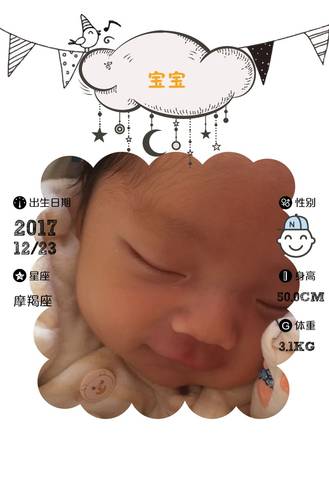 journal_insert_pic_922146947