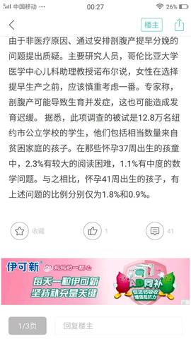 journal_insert_pic_921916279