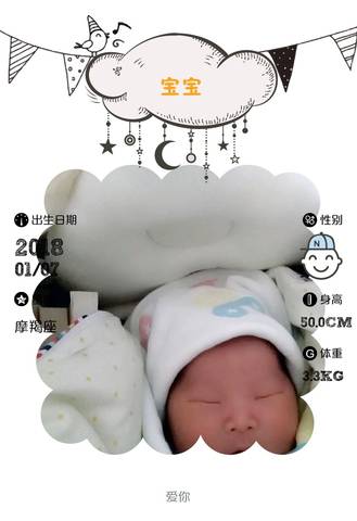 journal_insert_pic_922950662
