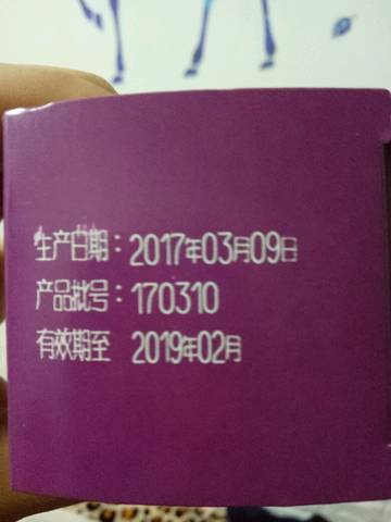 journal_insert_pic_922899538