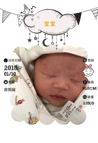 journal_insert_pic_923427447