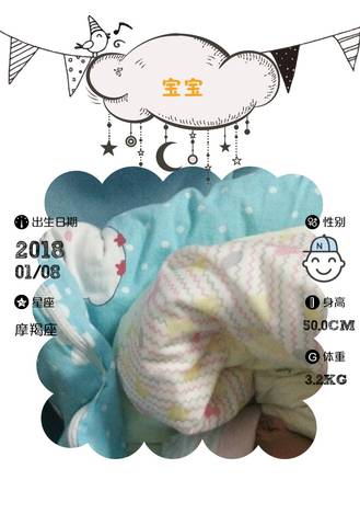 journal_insert_pic_923238136