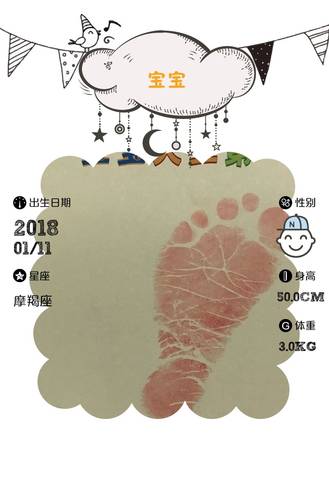 journal_insert_pic_923735257