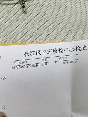 journal_insert_pic_924114054