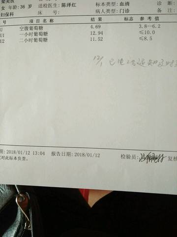 journal_insert_pic_924054586