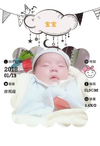 journal_insert_pic_924696792