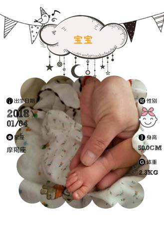 journal_insert_pic_924358862