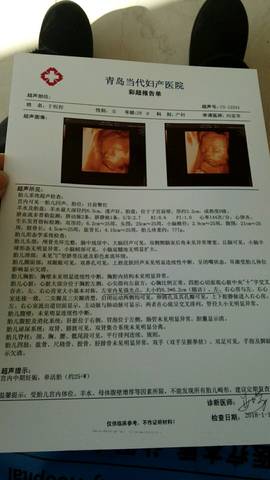 journal_insert_pic_924835196