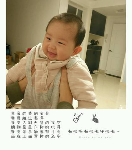 journal_insert_pic_924620681