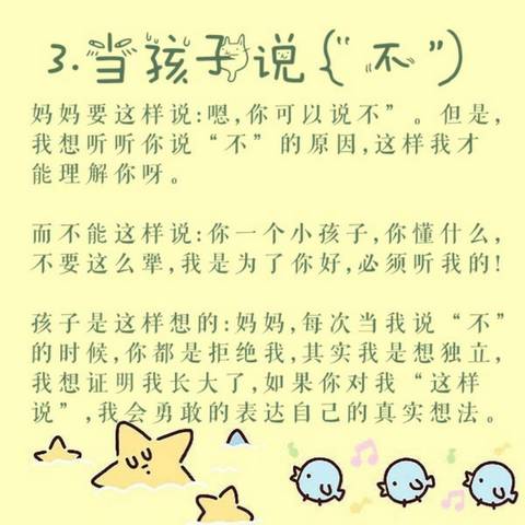 journal_insert_pic_925247290