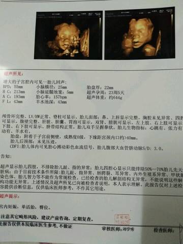journal_insert_pic_925076544