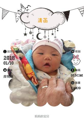 journal_insert_pic_925734230