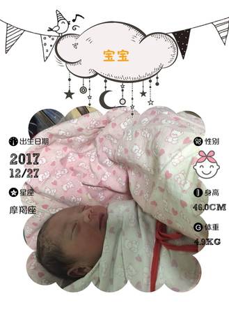 journal_insert_pic_926836894