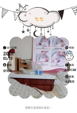 journal_insert_pic_926607892