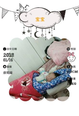 journal_insert_pic_927879766