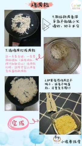 journal_insert_pic_927747826