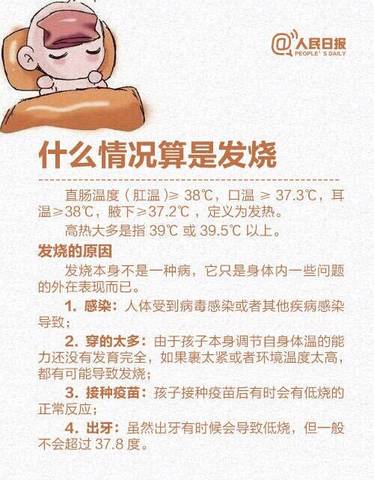 journal_insert_pic_928114022