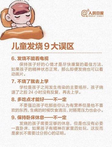 journal_insert_pic_928114075