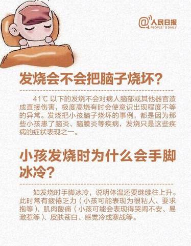 journal_insert_pic_928114087