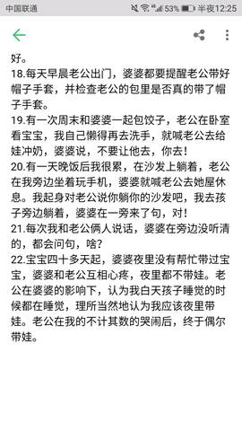 journal_insert_pic_927586706