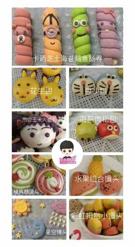 journal_insert_pic_928548931