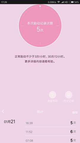 journal_insert_pic_929930711