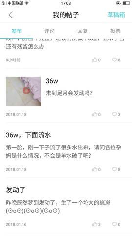 journal_insert_pic_929907080
