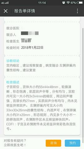 journal_insert_pic_930662118