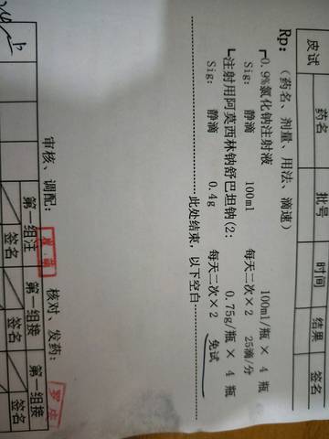 journal_insert_pic_931381747