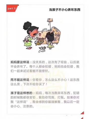 journal_insert_pic_931458518