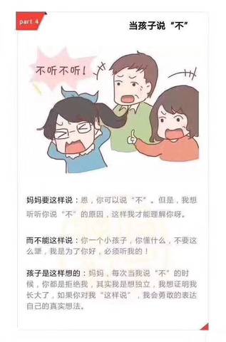 journal_insert_pic_931458502