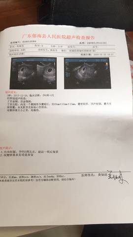 journal_insert_pic_932649195