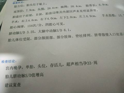 journal_insert_pic_932187087