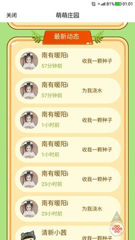 journal_insert_pic_932168795
