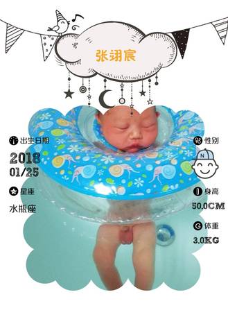 journal_insert_pic_933301651