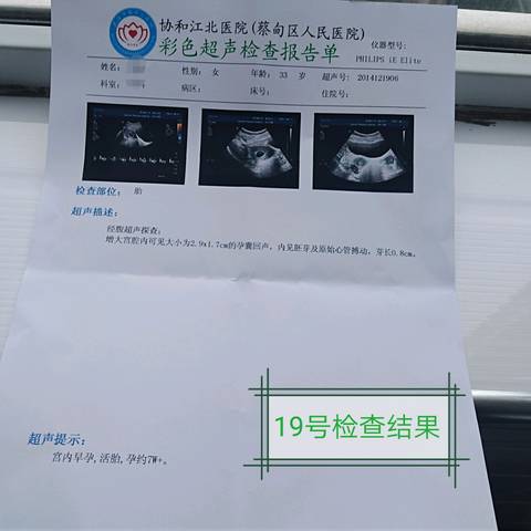 journal_insert_pic_932860883