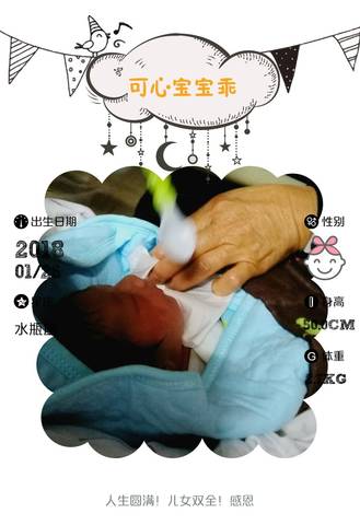 journal_insert_pic_932807380