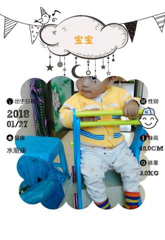 journal_insert_pic_933427462