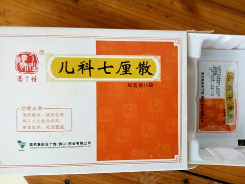 journal_insert_pic_933743560