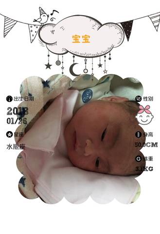 journal_insert_pic_933820883