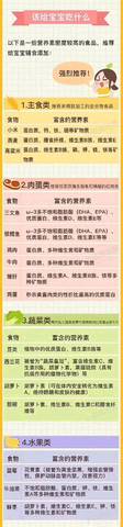 journal_insert_pic_933929805