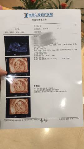 journal_insert_pic_934231208