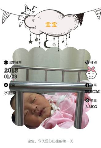journal_insert_pic_934726333
