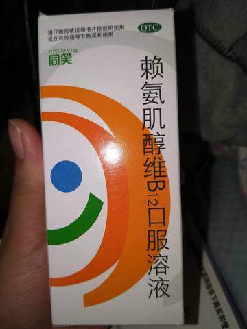 journal_insert_pic_935139622