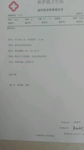 journal_insert_pic_935699741